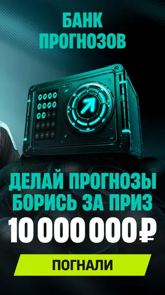 Скриншот 3/8