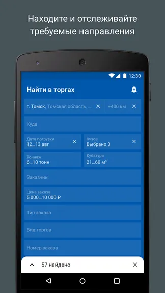 Скриншот 4/6