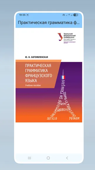 Скриншот 2/6