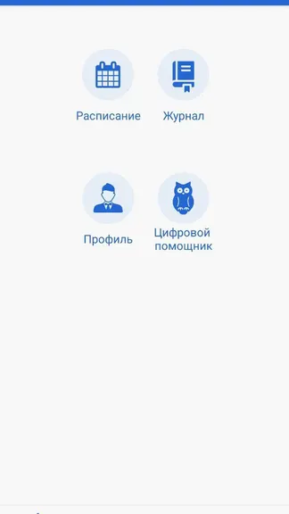 Скриншот 3/7