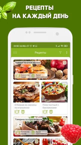 Скриншот 5/5