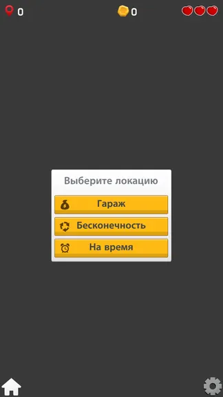 Скриншот 5/5