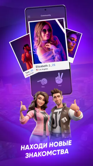 Скриншот 5/6