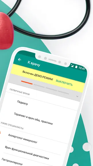 Скриншот 2/5