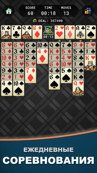 Скриншот 5/7