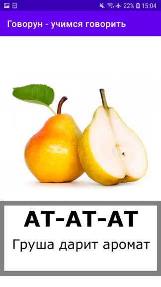 Скриншот 7/10