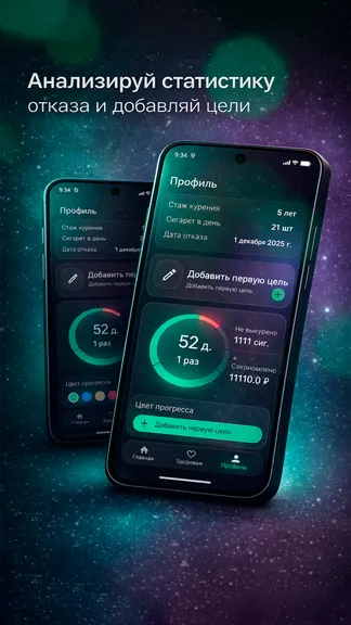 Скриншот 3/4