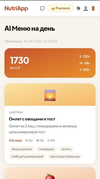 Скриншот 6/6