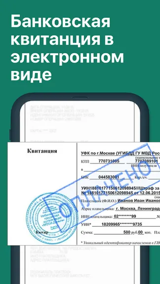Скриншот 5/5