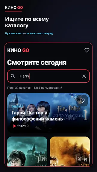Скриншот 2/5