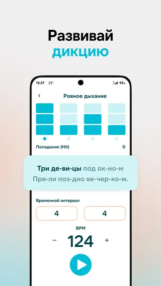 Скриншот 2/4