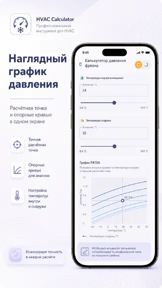 Скриншот 2/7