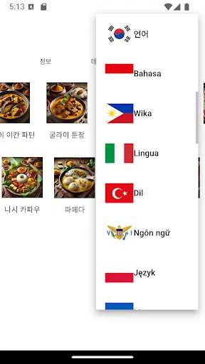 Скриншот 8/8