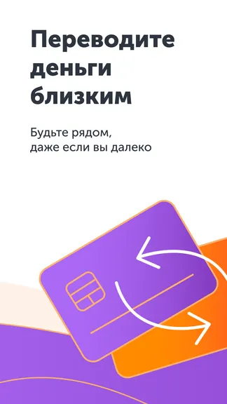 Скриншот 4/5