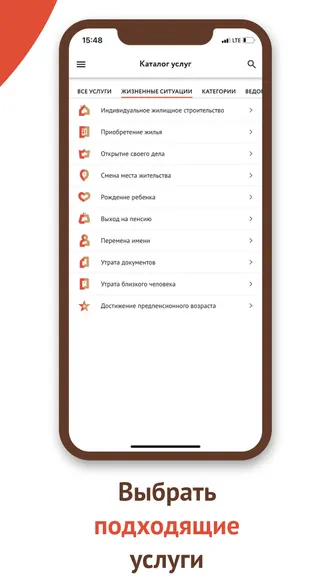 Скриншот 4/6