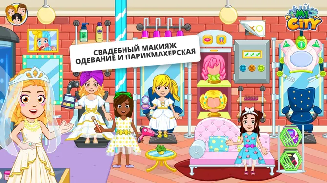 Скриншот 4/5