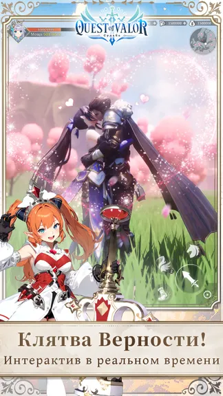 Скриншот 4/6