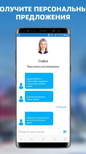 Скриншот 2/4