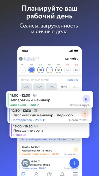 Скриншот 1/5