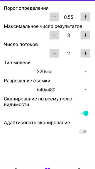 Скриншот 4/5