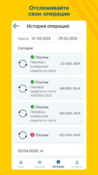 Скриншот 6/7
