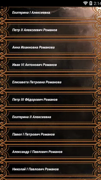 Скриншот 2/8