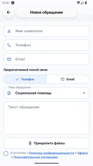 Скриншот 7/7