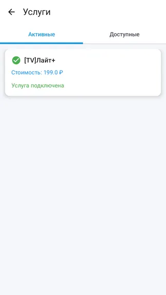 Скриншот 5/6