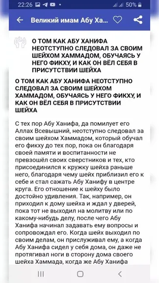 Скриншот 4/5