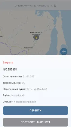 Скриншот 5/6