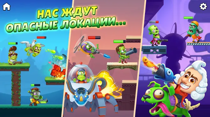 Скриншот 4/6