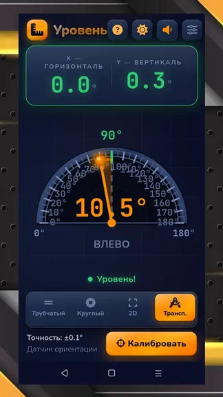 Скриншот 4/7