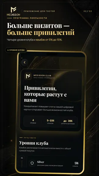 Скриншот 3/3
