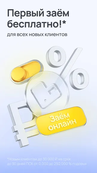 Скриншот 1/6