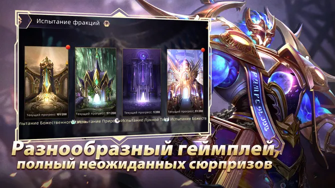 Скриншот 2/5