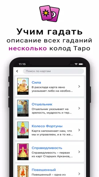 Скриншот 5/6