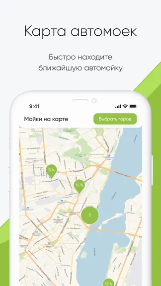 Скриншот 3/4