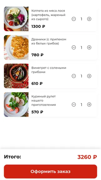 Скриншот 2/6