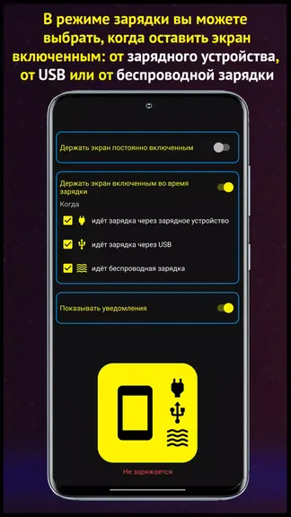 Скриншот 2/3