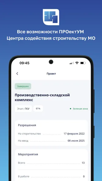 Скриншот 4/4