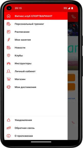 Скриншот 1/3