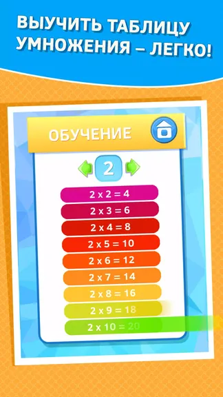 Скриншот 1/3