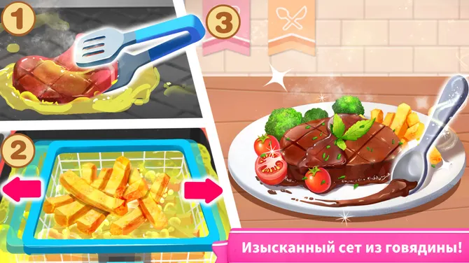 Скриншот 2/5