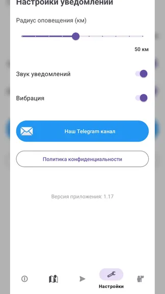 Скриншот 4/5
