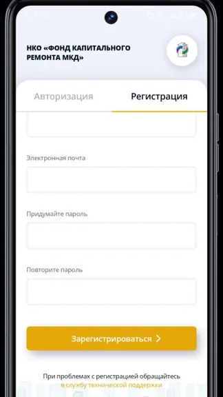 Скриншот 3/3