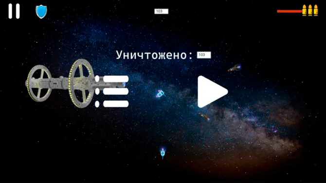 Скриншот 7/7