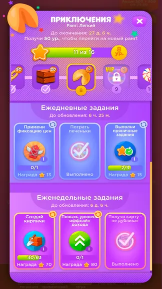 Скриншот 4/5