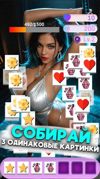 Скриншот 3/6