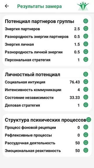 Скриншот 2/4
