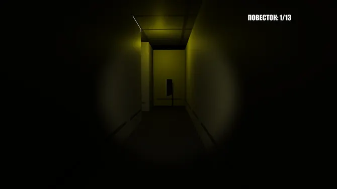 Скриншот 1/4
